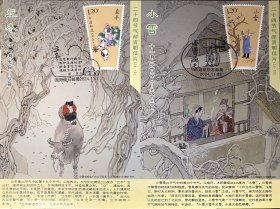 二十四节气立冬小雪极限片双联，二十四节气极限片，唐诗腌腊肉堆雪人邮戳明信片邮票
