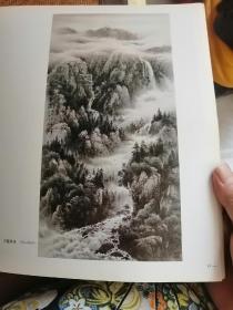 黄玉洲彩墨山水