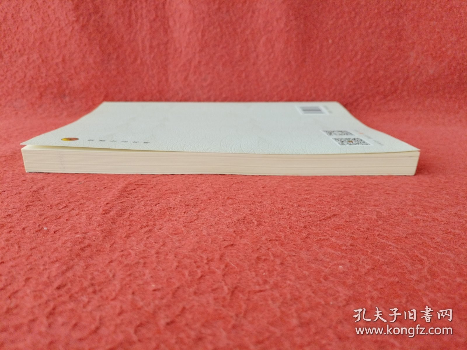 象棋全局攻略