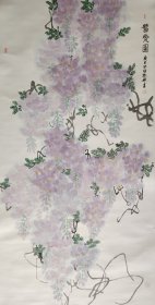 紫藤花儿开 好事自然来