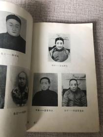 舞台生活四十年：第一册