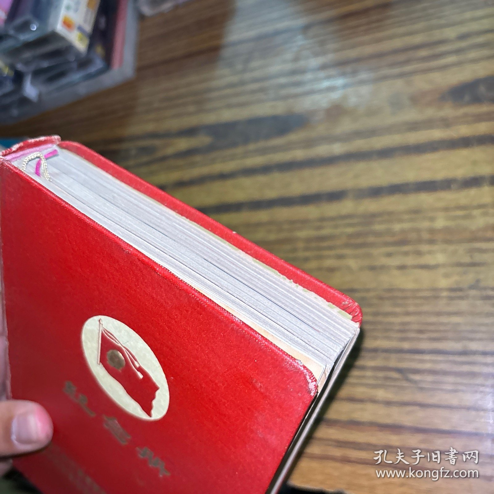 老笔记本 1959年全国工业交通基建财贸方面社会义建主设先进集体和先进生产者代表大会 纪念册 （有7张领导人头像）