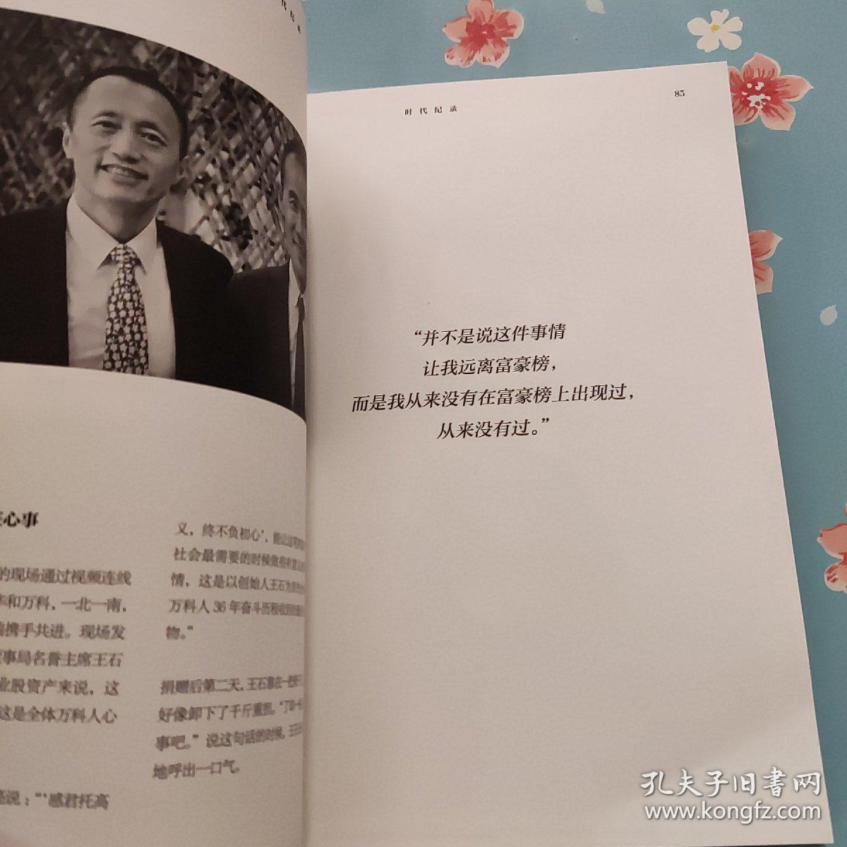 2020·逆光