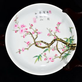 大清雍正御制翡翠绿珐琅彩梅竹双清纹右茶盘笔洗 高4.1径20.1厘米1