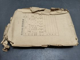 肖邦评传 上 印刷样本