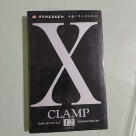 X.12