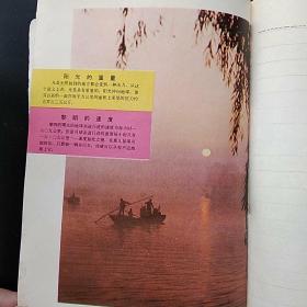 笔记本  知识日记