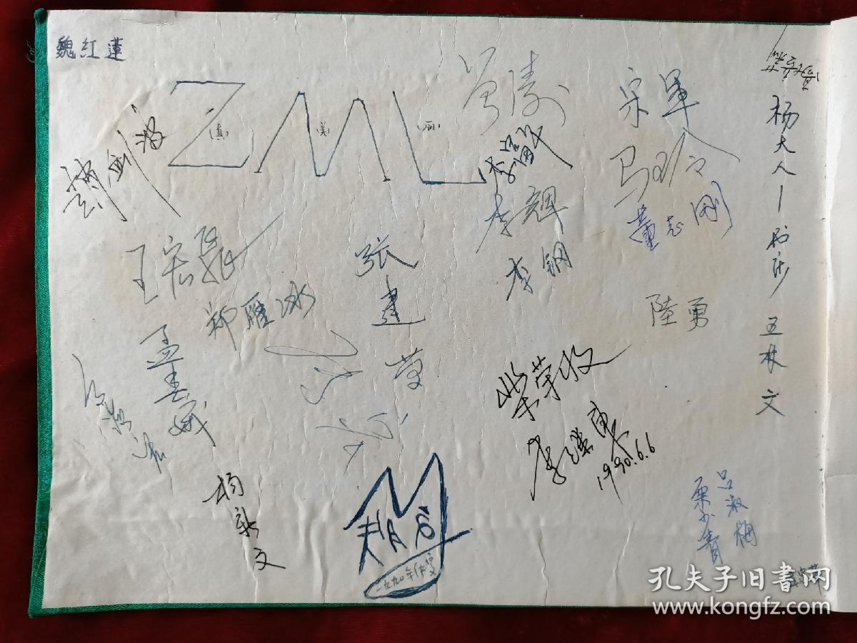 太原工业大学（现太原理工大学）热能工程系86级毕业纪念册(老师、同学留言和照片)