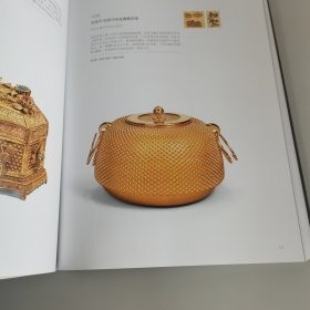 中贸圣佳2024春季拍卖会 集萃 ——古董珍玩暨古代家具专场
