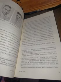 吴宓与陈寅恪：增补本