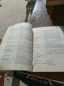 新英语教程：读写译（学生用书）（第3册）笔记多