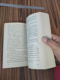 悲惨世界（四）