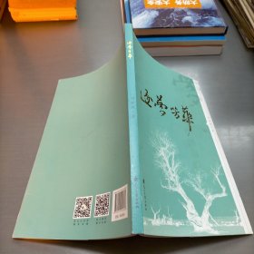 逐夢(mèng)芳華