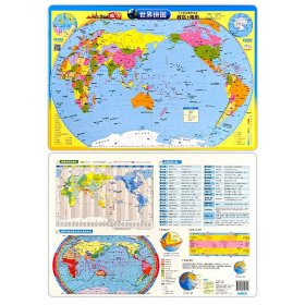 磁力拼图-世界政区地形拼图（8K）