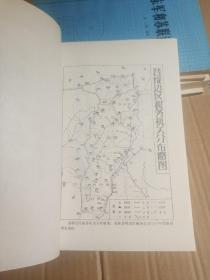 中国革命根据地工商税收史长编 3册 晋绥革命根据地部分 东江革命根据地部分 中央革命根据地部分