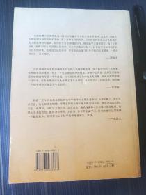 中华仙学养生全书【全三册】
