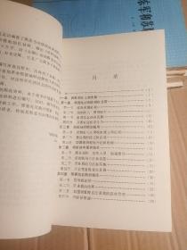 中国革命根据地工商税收史长编 3册 晋绥革命根据地部分 东江革命根据地部分 中央革命根据地部分