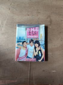 S.H.E 真青春!：So Young!写真书