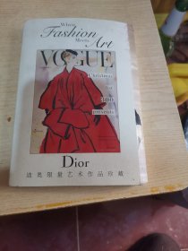 迪奥限量艺术作品珍藏，明信片一套