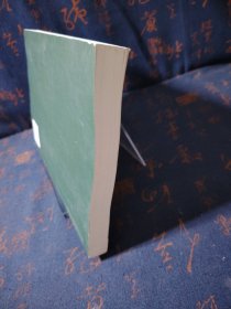 古玉观止：良渚文化玉器鉴赏与辨伪