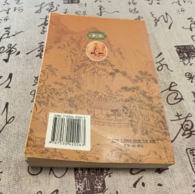 民间祖传秘方大全