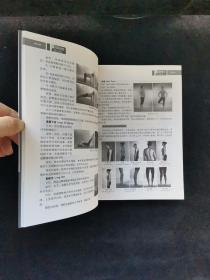 普拉提