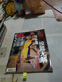 NBA灌篮 2010年第16