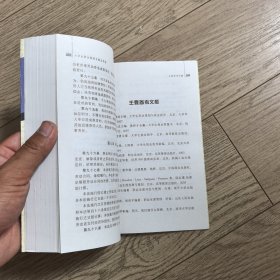 大学生职业规划与就业实务（签赠本）