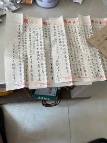 王廸纲信札四页带封