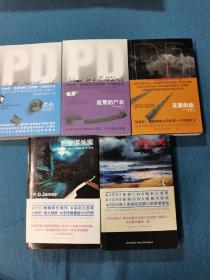 夜莺的尸衣 午夜文库 P.D.詹姆斯系列 5册合售（无辜的血 神谕之死 谋杀之心 教堂谋杀案 ）开封 全部一版一次 买时有书签的就有 没有的当时就没有 当年一本一本攒齐的 非出版社库存书 版本价值大于阅读价值 版本收集者可以关注 只为阅读的不建议入手 可买电商后期多次印刷的 便宜实惠 品相如图 几乎全新 个别有黄等轻微瑕疵 买家自鉴 非职业卖家 没有时间来回折腾 快递发出后恕不退换 敬请理解