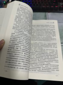 2022年执业兽医资格考试（兽医全科类）-基础科目应试指南