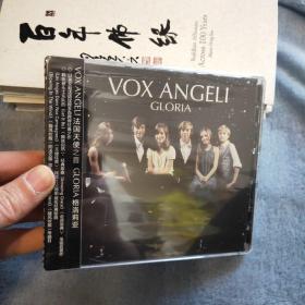 法国天使之音 格洛莉亚 Vox Angeli Gloria 新索发行CD