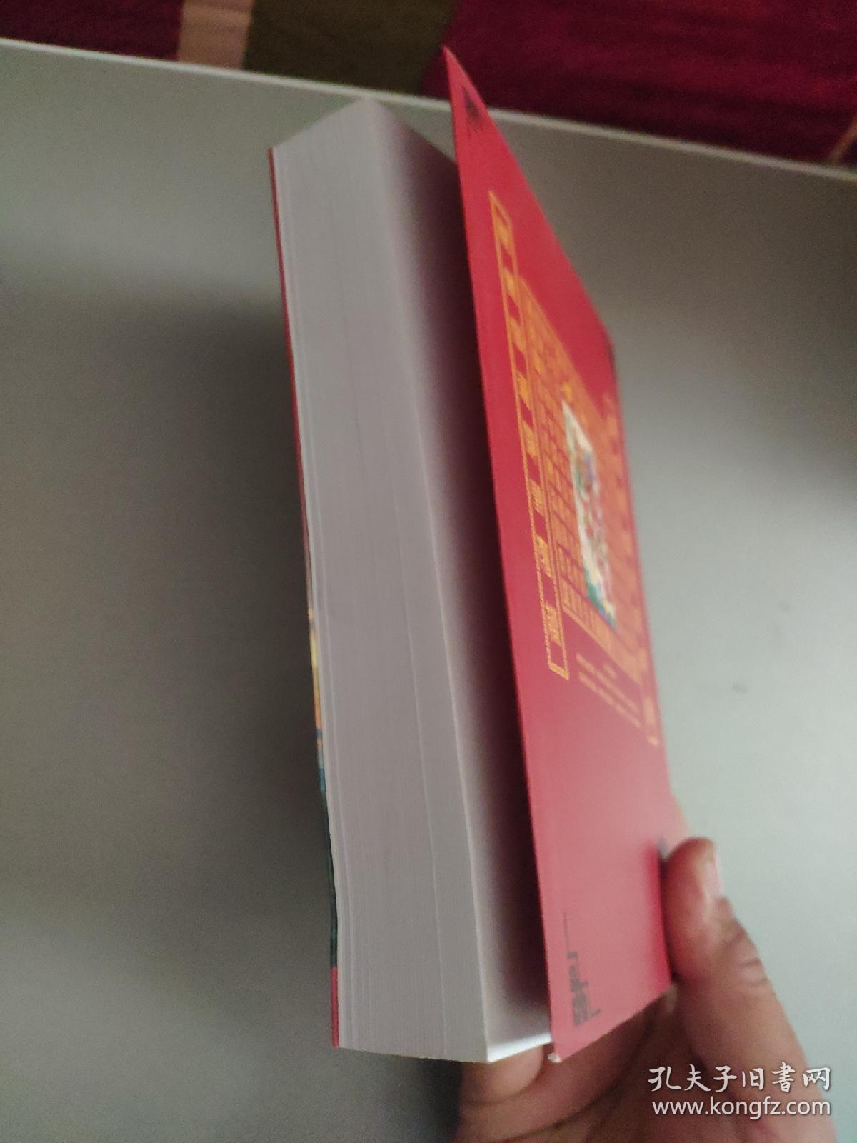 点击查看原图 无量山民间风俗锦囊