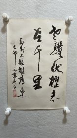 陈乃建书法，28*42cm，“老骥伏枥 志在千里”陈乃建，字剑峰，揽云楼主人。一九四八年生于成都，四川省美协老年分会会长[3]，先后师承岑学恭、黄纯尧、李文信诸先生。其山水画集南派之温润秀雅，北宗之雄强浑厚为一体，气势磅礴，意境深邃。作品多次被国家文化部、中国美协、多现为中国工艺美术学会会员，四川省美术家协会会员，徐悲鸿、张大千艺术院绘画部部长，成都翰林艺术学院副教授，蓉台书画社理事