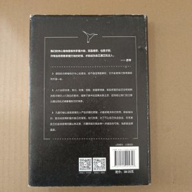 我们内心的冲突