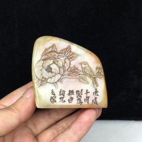 旧藏精品收藏篆刻寿山石花开富贵闲章印章 尺寸：53mm53mm31mm  重量：110克