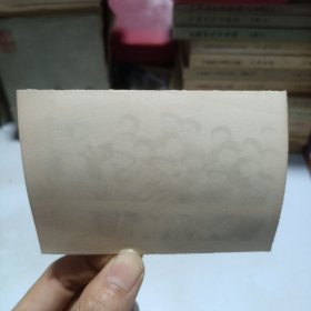 （极少见早期原照，返银）许世友等开国将军，约10*8cm