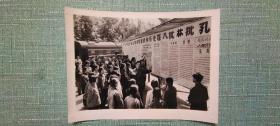 天津铁路分局天津站六号门老工人 杜玉书  照片长20厘米宽15厘米