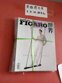 杂志 figaro世界2018到2022共四本详单见图二，1.7千克