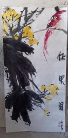 佳果，大吉两张合售