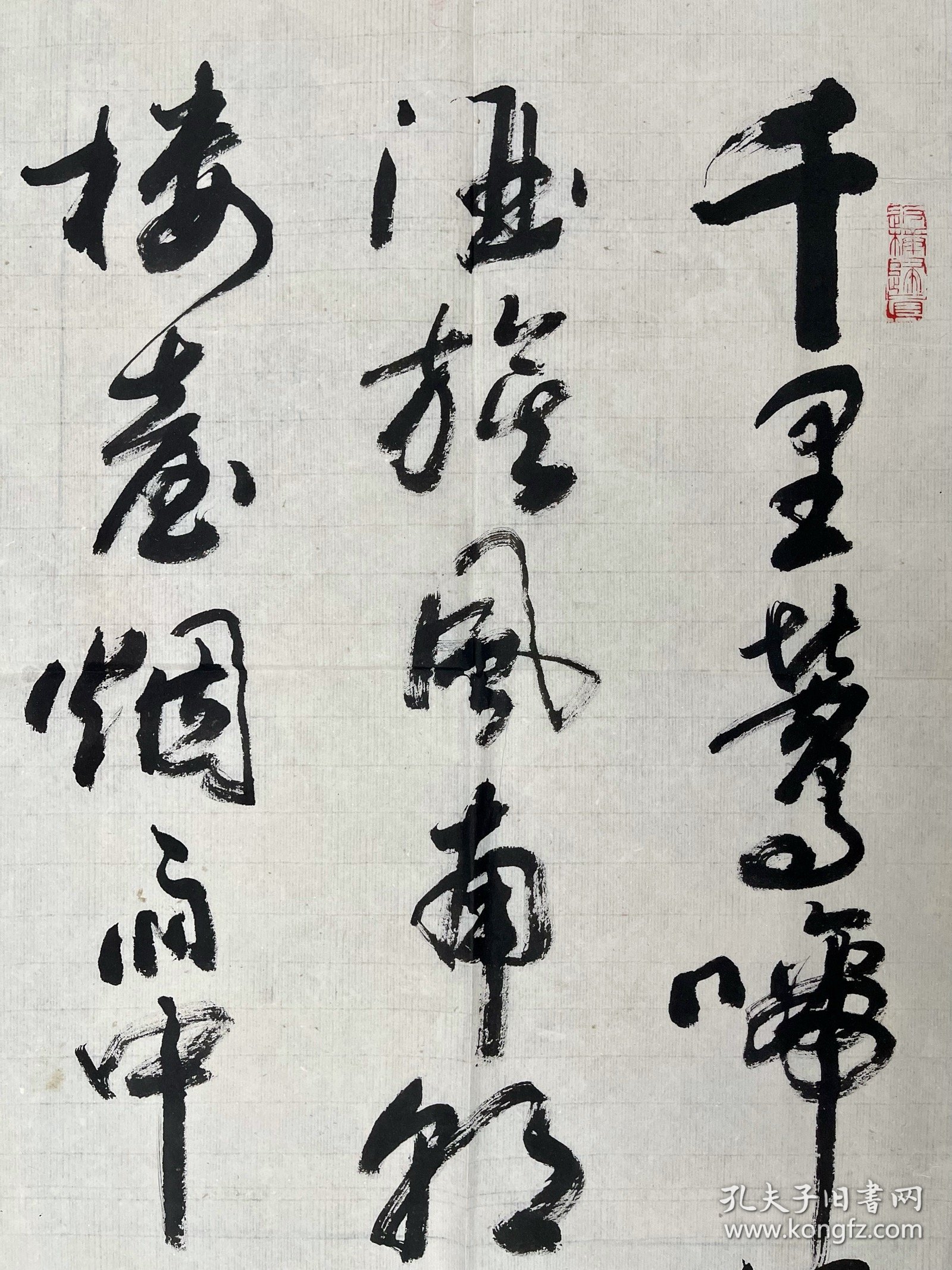 权希军（1926年8月—2023年9月15日），山东烟台市人，汉族，大专文化。曾任中国书法家协会副秘书长、篆刻委员会副主任，刻字研究会会长，中国书协顾问，现为中国文联书画艺术中心顾问，艺术品中国资深艺术顾问，中国书法家协会（港注）名誉主席。中国泰山书画院艺术顾问。希军先生在艺术上涉猎面较广，主攻书法，长行草，风格劲健潇洒、神韵流宕、朴茂典雅。写出版有《权希军行草滕王阁序》、刻字艺术系列教材。