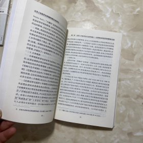 证券上市监管法律制度国际比较研究