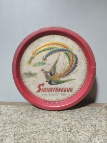 #2024111901，济南食品厂什锦糖果铁皮盒，品如图。