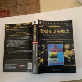 计算机网络基础因特网协议原理与实现