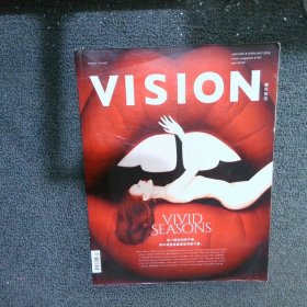 VISION 青年视觉2016 1&2