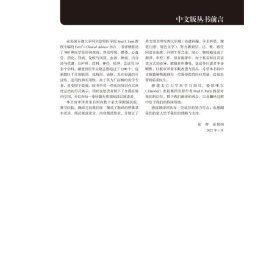 Ferri临床诊疗指南——临床常见疾病诊疗流程图