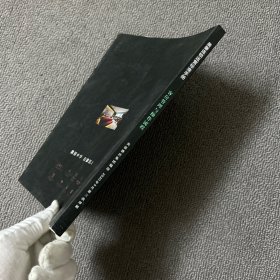 美豪酒店连锁运营标准手册：客房管理与操作流程