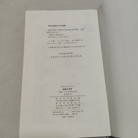 彼得大帝传