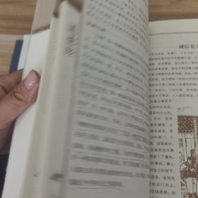 万卷楼国学经典（升级版）：道德经