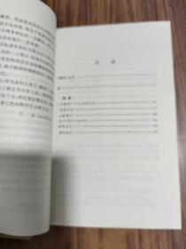 教育部《中学语文教学大纲》指定书目，中学生课外文学名著必读：家、雷雨、女神【三本合售】